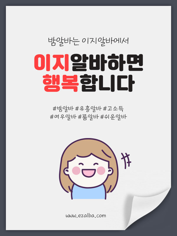 바알바